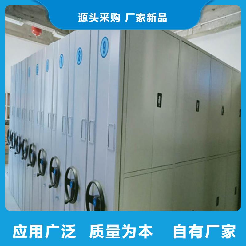 #移动式密集档案橱#-质优价廉当地品牌