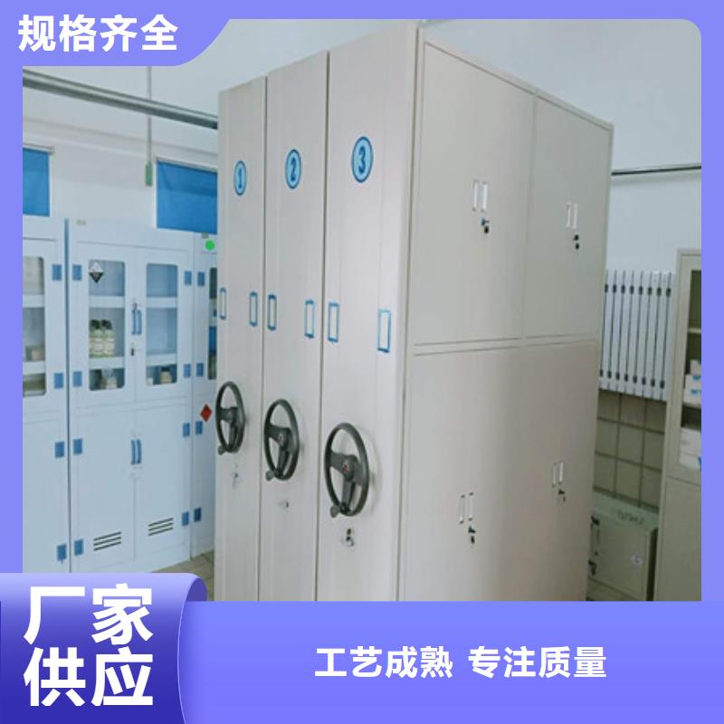 采购档案室密集文件柜【无中间商】价格低