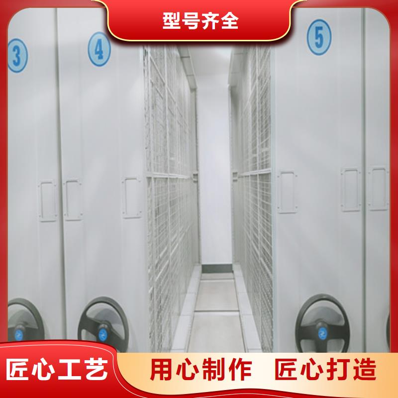 口碑好密集架厂家专业厂家