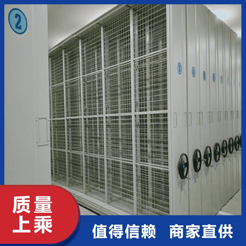 现状和发展趋势预测【凯美】档案室文件密集架定金锁价