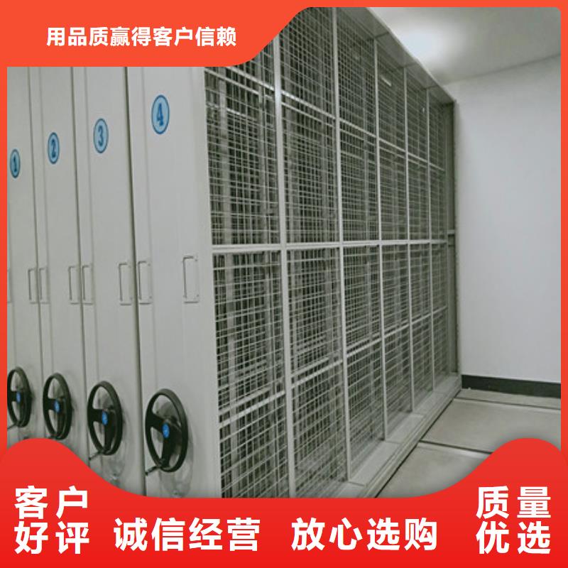 批发仓储密集柜_精选厂家不只是质量好