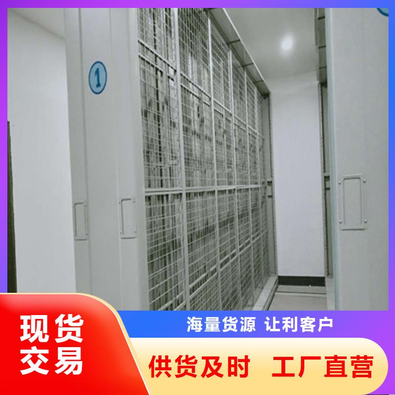 箱体式密集架多种规格供您选择优势