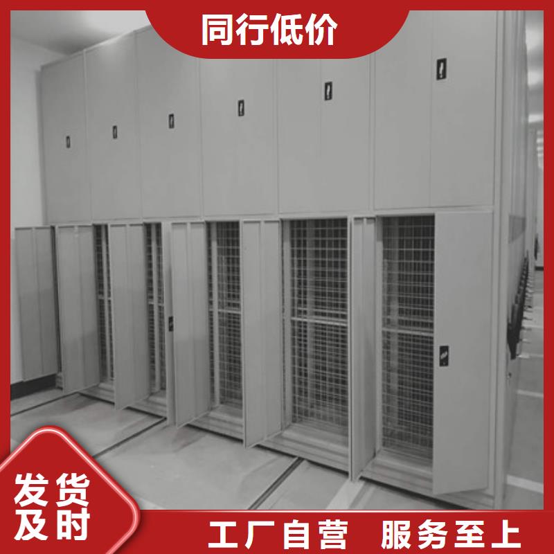 钢制手摇密集架便宜批发信誉至上