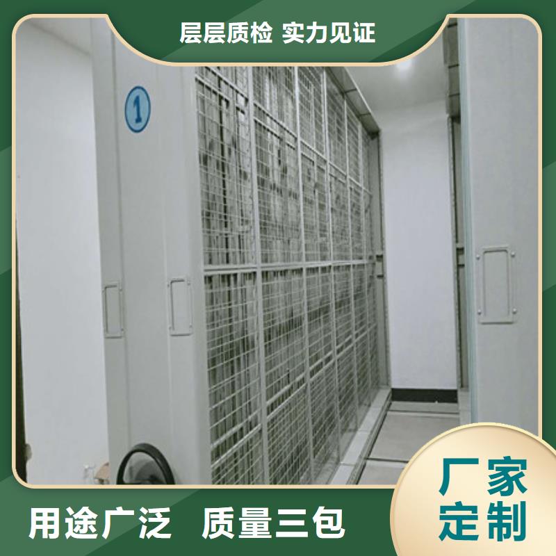 半封闭密集架厂家、报价同城制造商