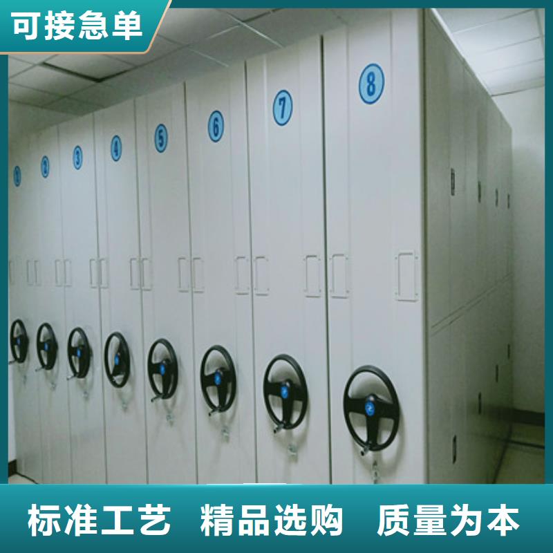 档案图纸密集架-档案图纸密集架专业生产严格把控质量