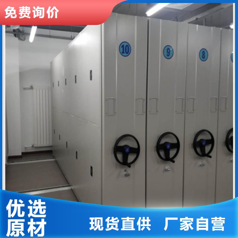 销售手动密集档案架_诚信企业产地货源