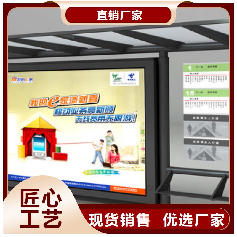 特色候车亭来厂考察工期短发货快