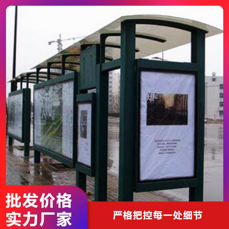 不锈钢候车亭厂家报价使用寿命长久
