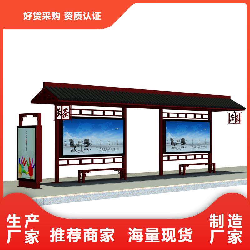候车亭直供订制当地制造商
