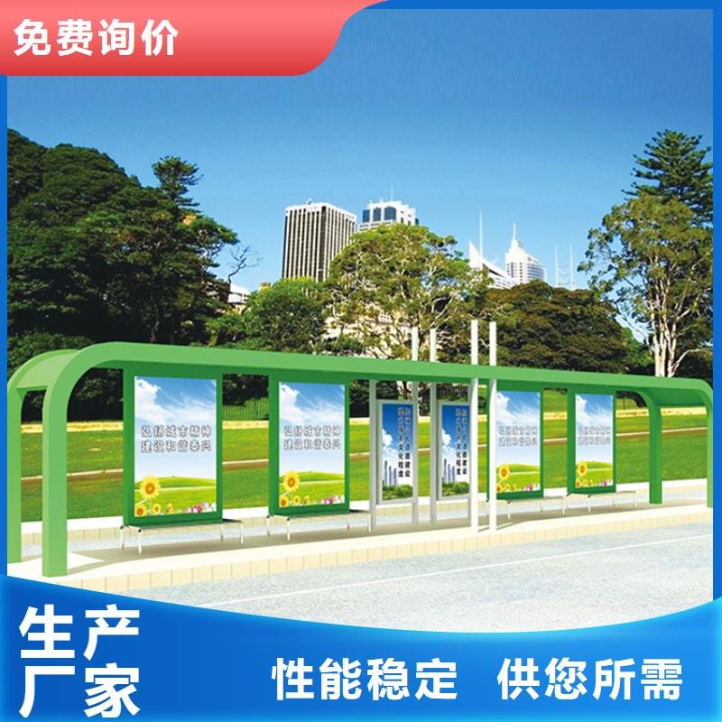 不锈钢候车亭信赖当地制造商