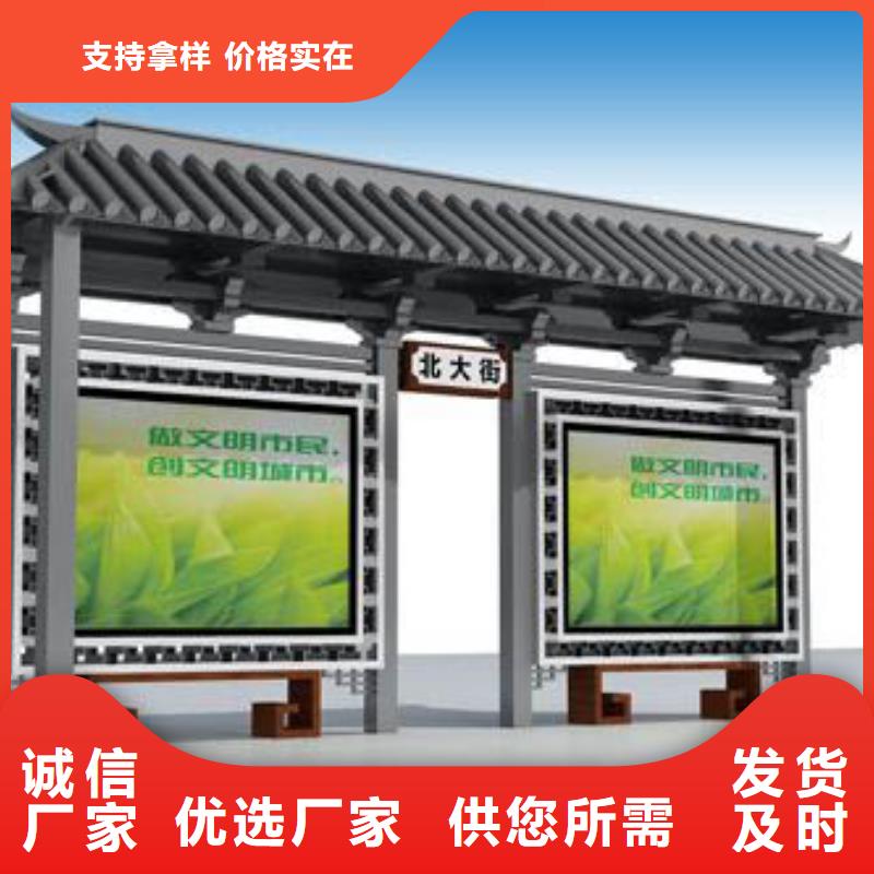 现代候车亭实力厂家源厂直接供货