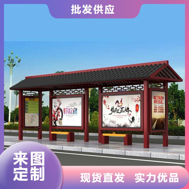 景区古镇候车亭值得信赖制造厂家
