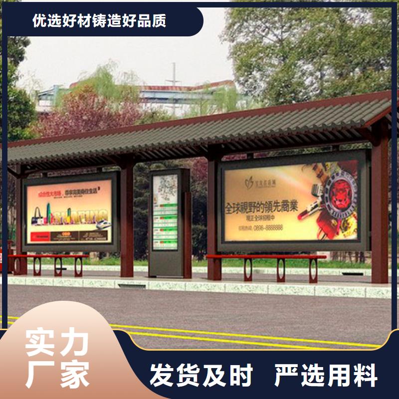 城市候车亭诚信厂家本地经销商