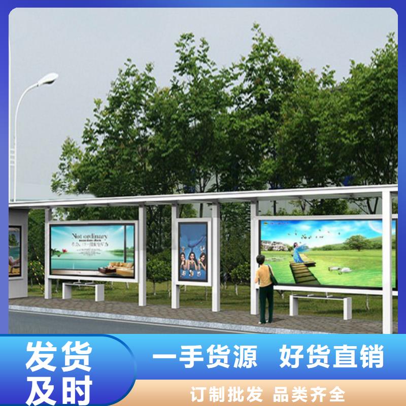 户外城市金属候车亭制作复古木纹漆公交车候车亭智慧公交LED候车亭批发匠心制造