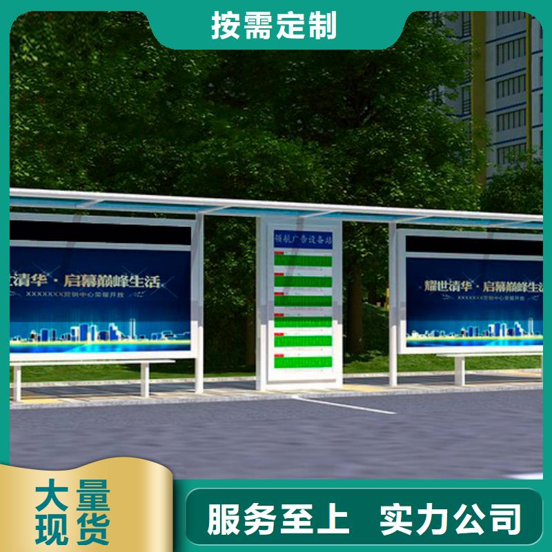 乡镇候车亭支持定制品质卓越