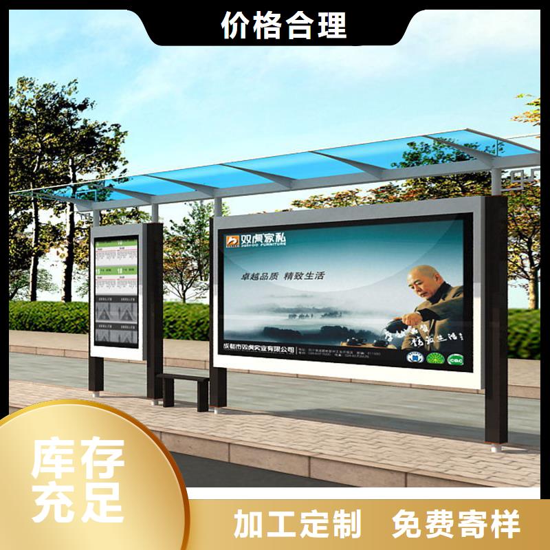路边公交站台欢迎订购品质保证实力见证