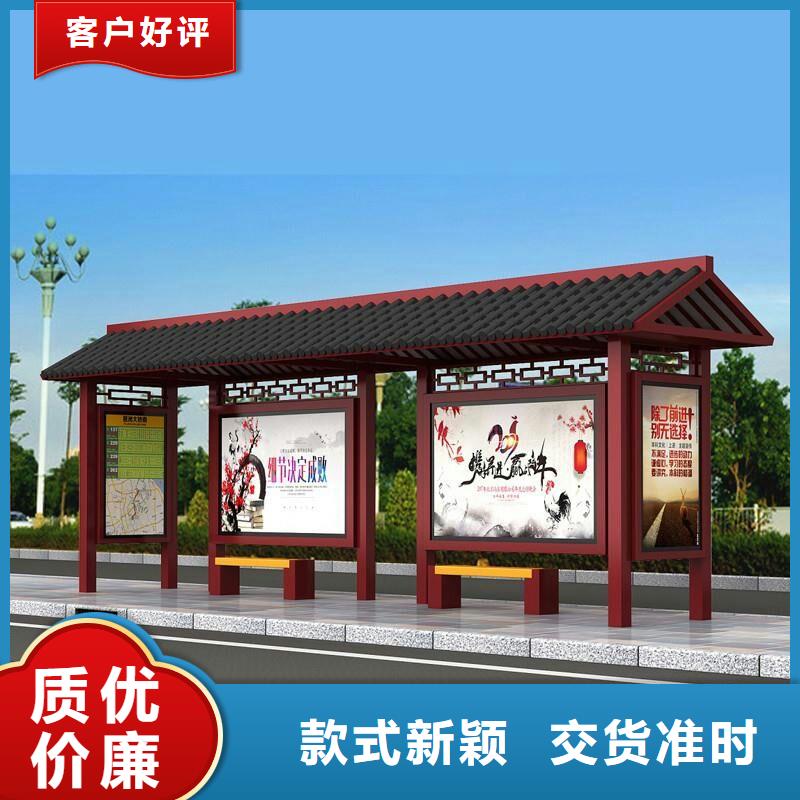智能公交站台品质放心一手货源