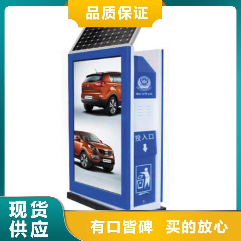 环卫垃圾箱值得信赖本地品牌