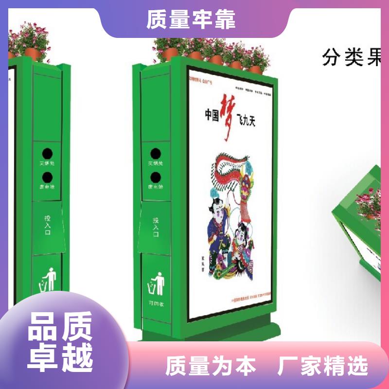 垃圾箱厂家联系电话生产厂家厂家工艺先进