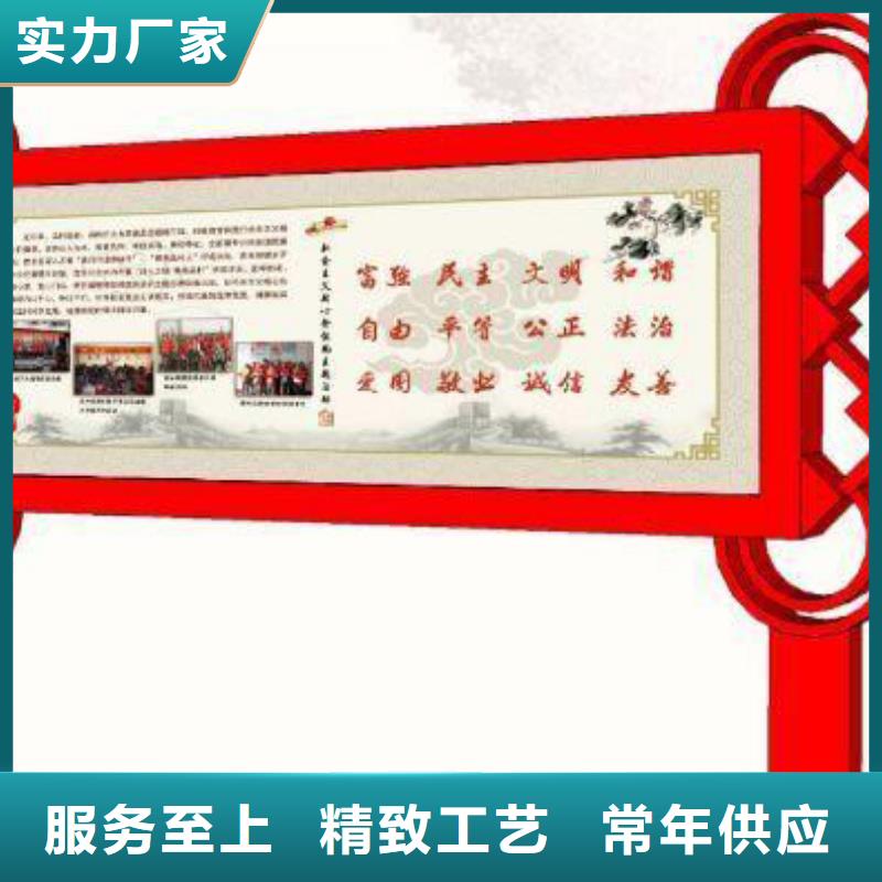宣传栏景观小品雕塑实力雄厚物流配送