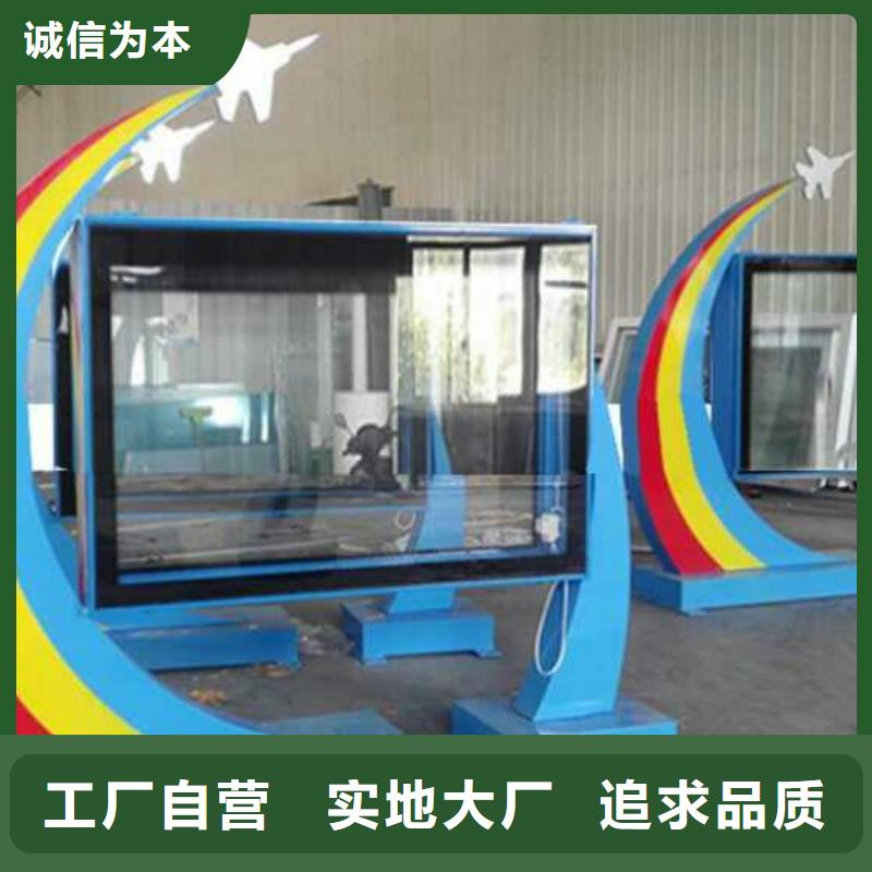 党建景观小品雕塑服务为先老品牌厂家