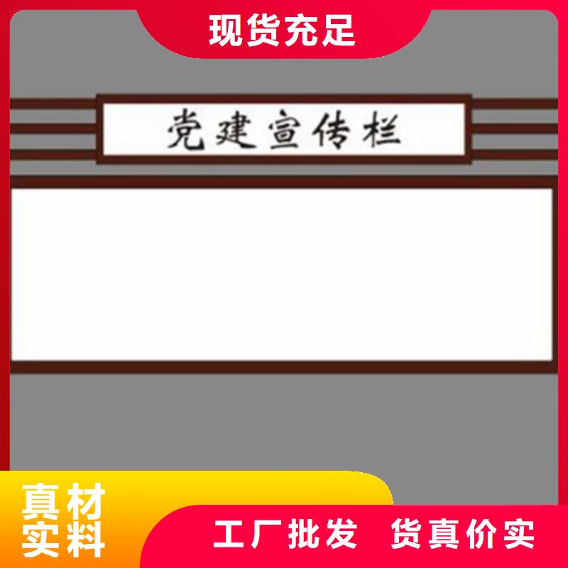 公园简介道路指引宣传栏放心购买好货有保障