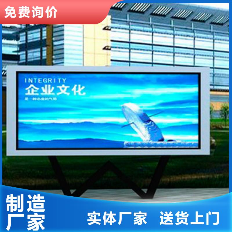 企业宣传栏施工团队本地货源