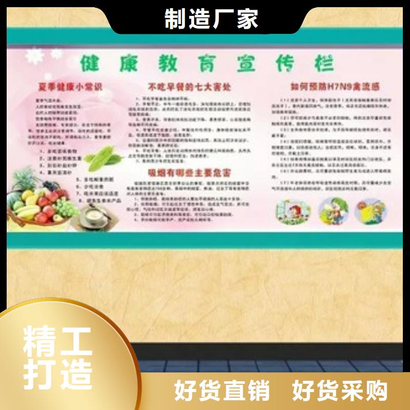 仿古设计宣传栏货源充足对质量负责