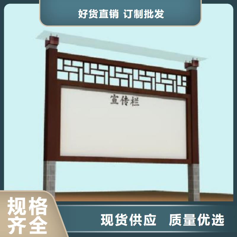 户外宣传栏发货及时厂家直销大量现货
