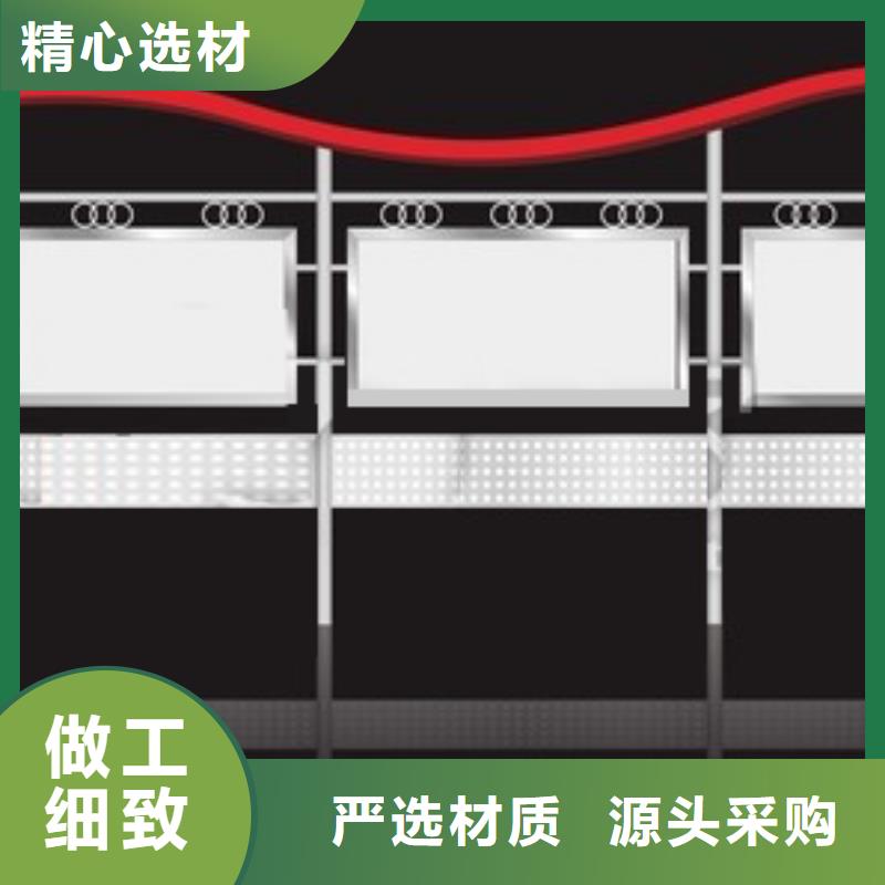 消防宣传栏畅销全国本地供应商