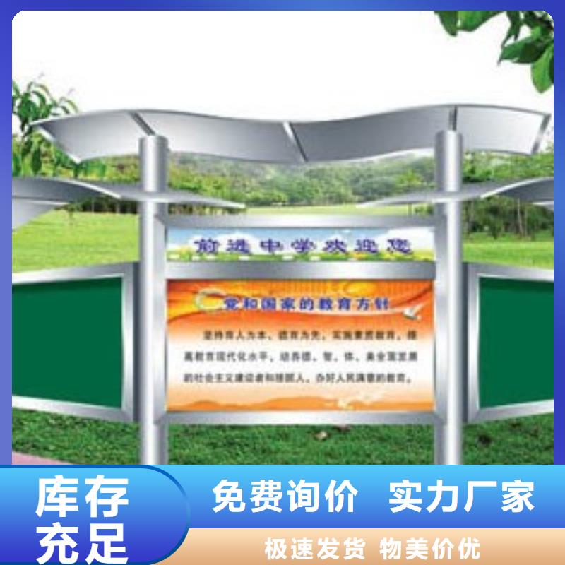 不锈钢宣传栏畅销全国专业按需定制