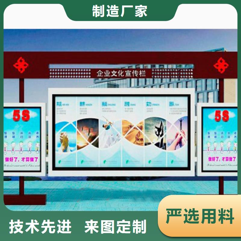 仿古设计宣传栏种类齐全满足您多种采购需求