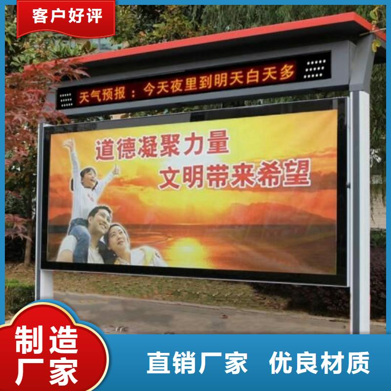 公园宣传栏在线咨询实拍展现