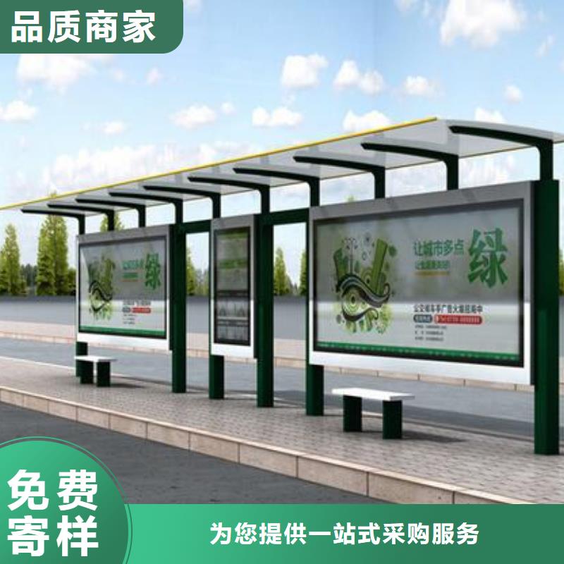 公园简介道路指引宣传栏种类齐全实力厂家