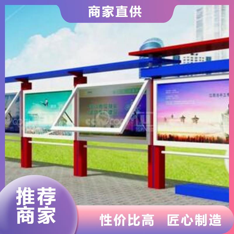 学校宣传栏择优多种工艺