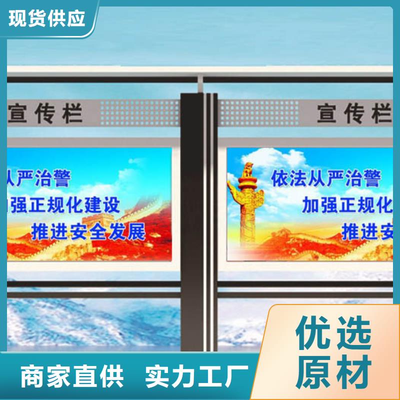 社区宣传栏直供厂家多种场景适用