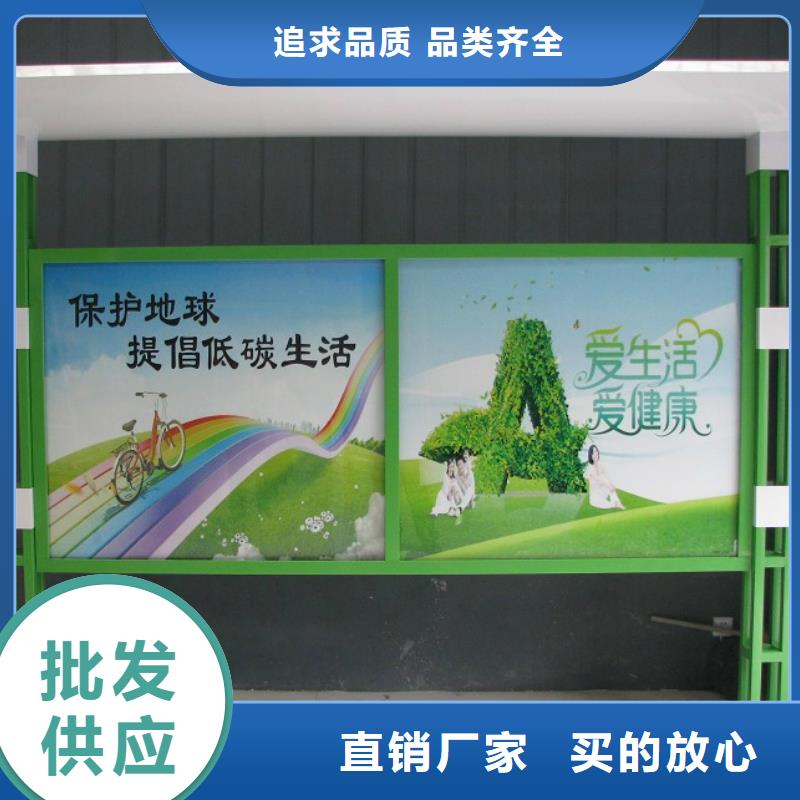 社区阅报栏质优价廉全品类现货