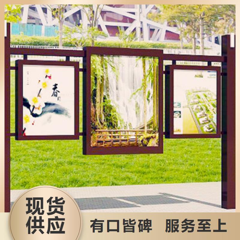 社区阅报栏为您服务实力雄厚品质保障