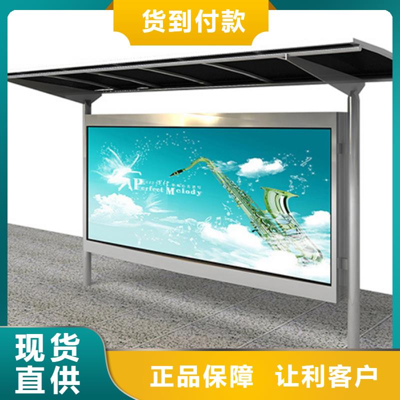 户外阅报栏价格合理当地生产厂家