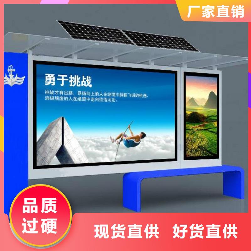阅报栏直销品质保障源头厂家来图定制