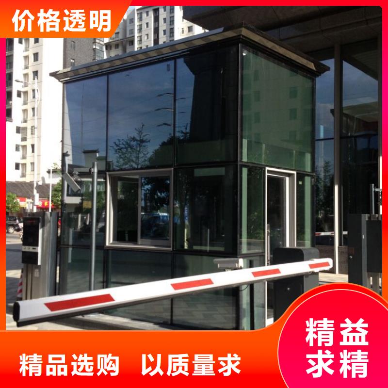 环卫休息亭放心购买价格公道合理