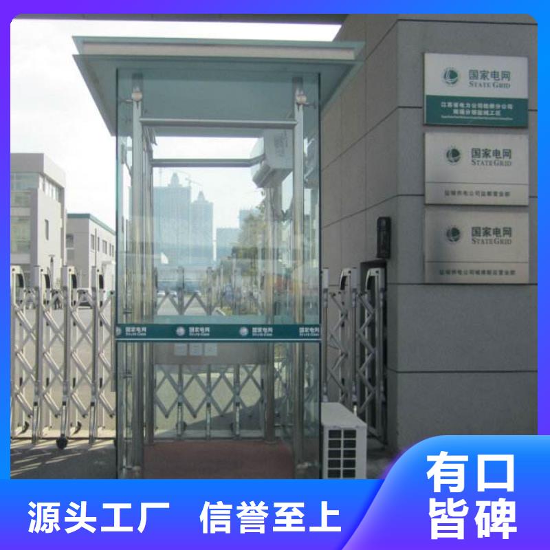 党建双拥公告栏部队灯箱
部队文化宣传栏灯箱
来图定制多种场景适用