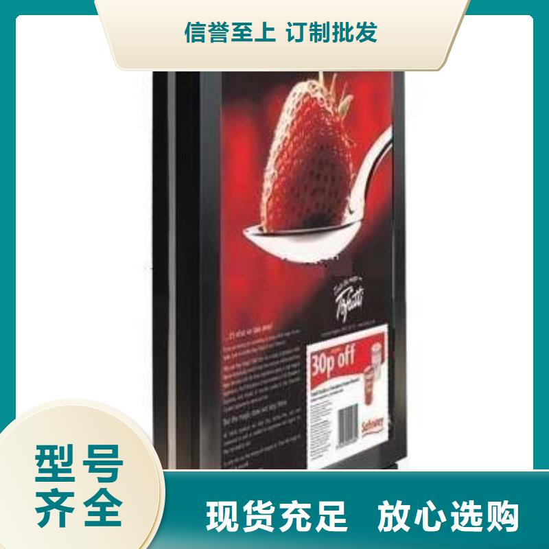 大型户外宣传栏灯箱直销价格免费安装