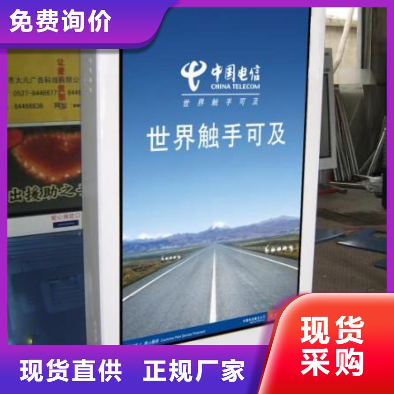 户外灯箱宣传栏灯箱欢迎来电本地经销商