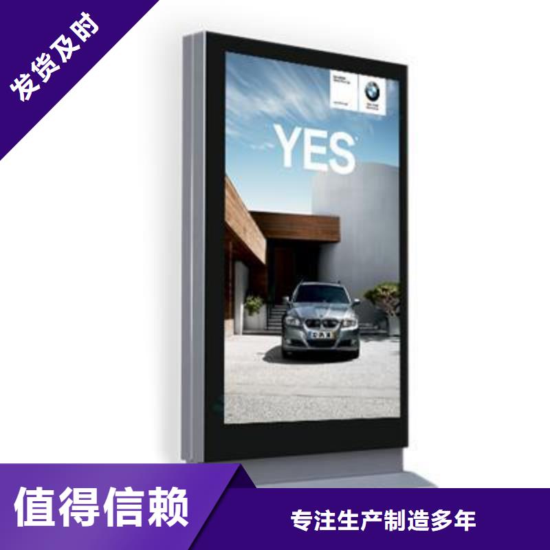 户外灯箱服务为先质检严格放心品质