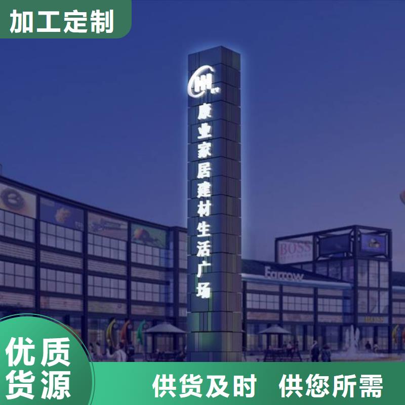 乡村精神堡垒质量保证同城供应商