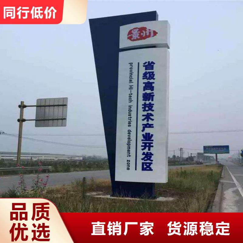 中式精神堡垒质量可靠好货有保障