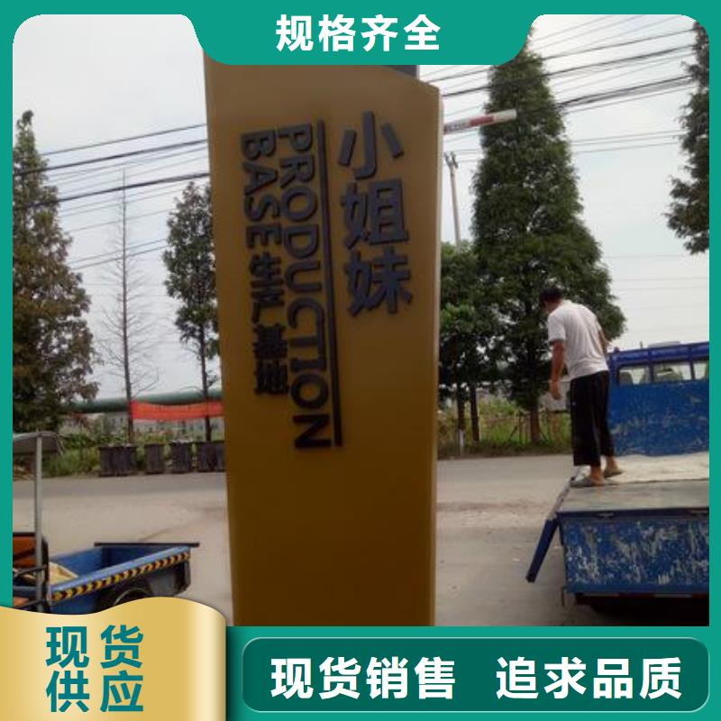 公园精神堡垒雕塑来电咨询可接急单