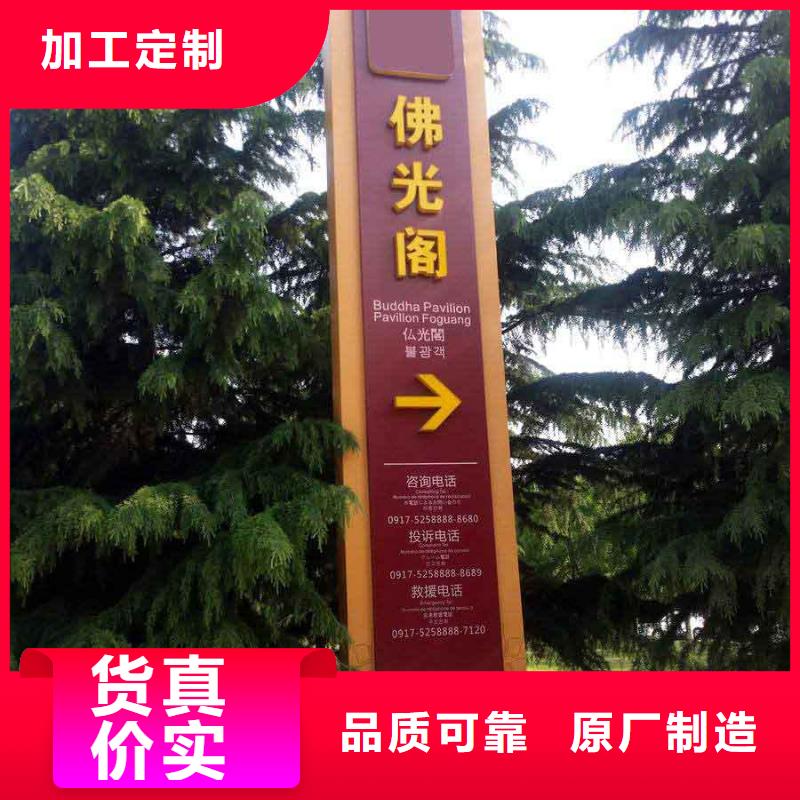 美丽乡村精神堡垒畅销全国当地生产厂家