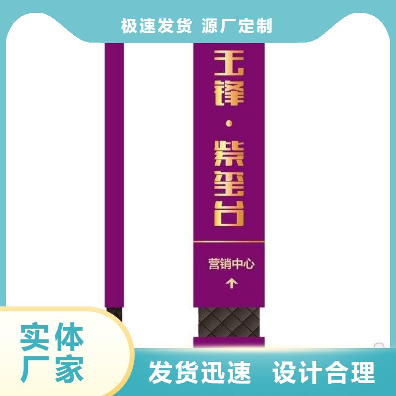 商场精神堡垒雕塑源头好货同城公司